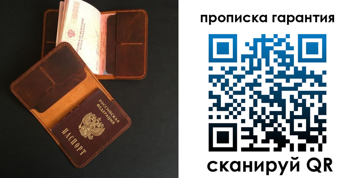прописка в квартире в Махачкале