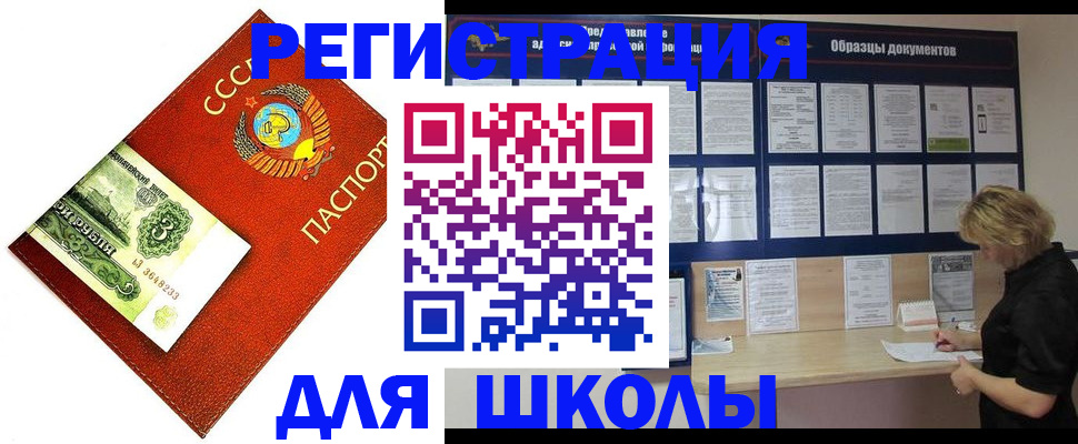 временная регистрация адрес в Махачкале