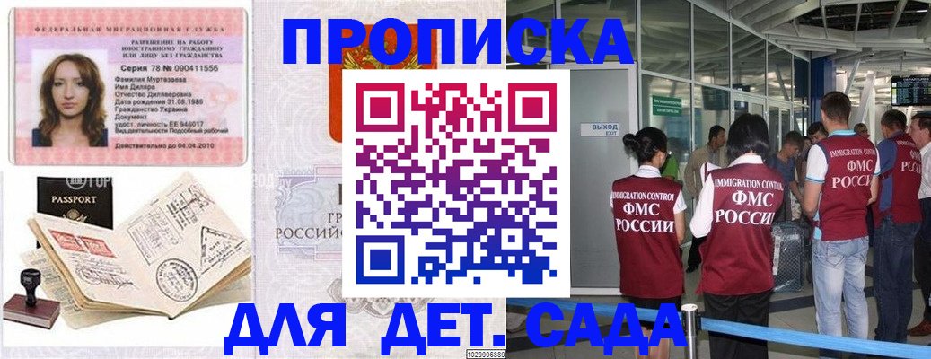 форма 3 в Махачкале